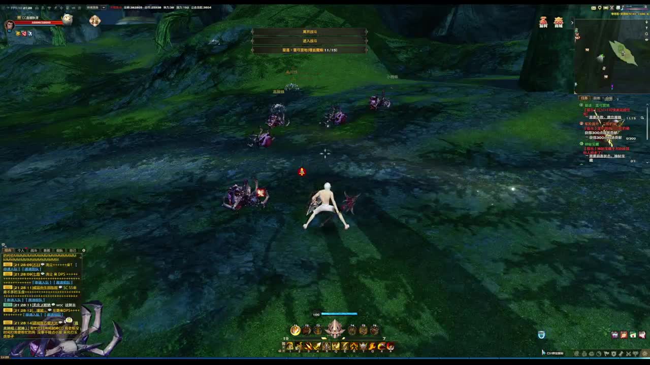 勇敢打工人 第5段