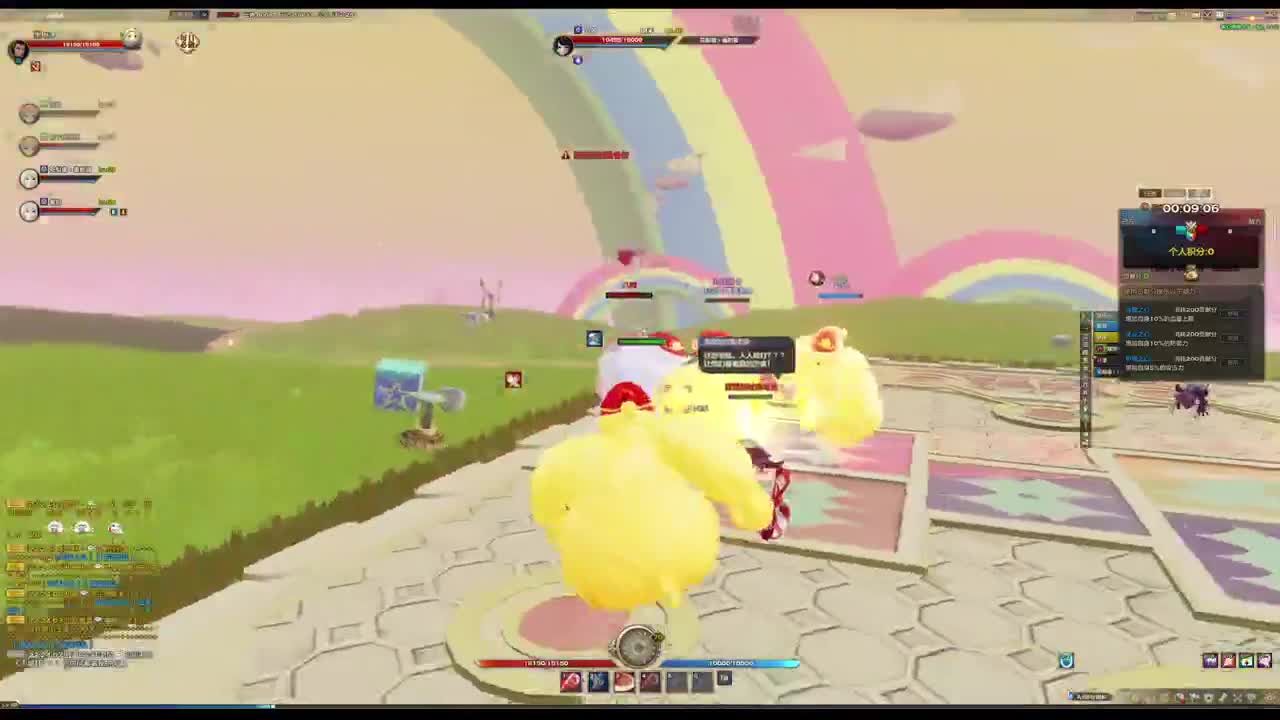 勇敢打工人 第7段