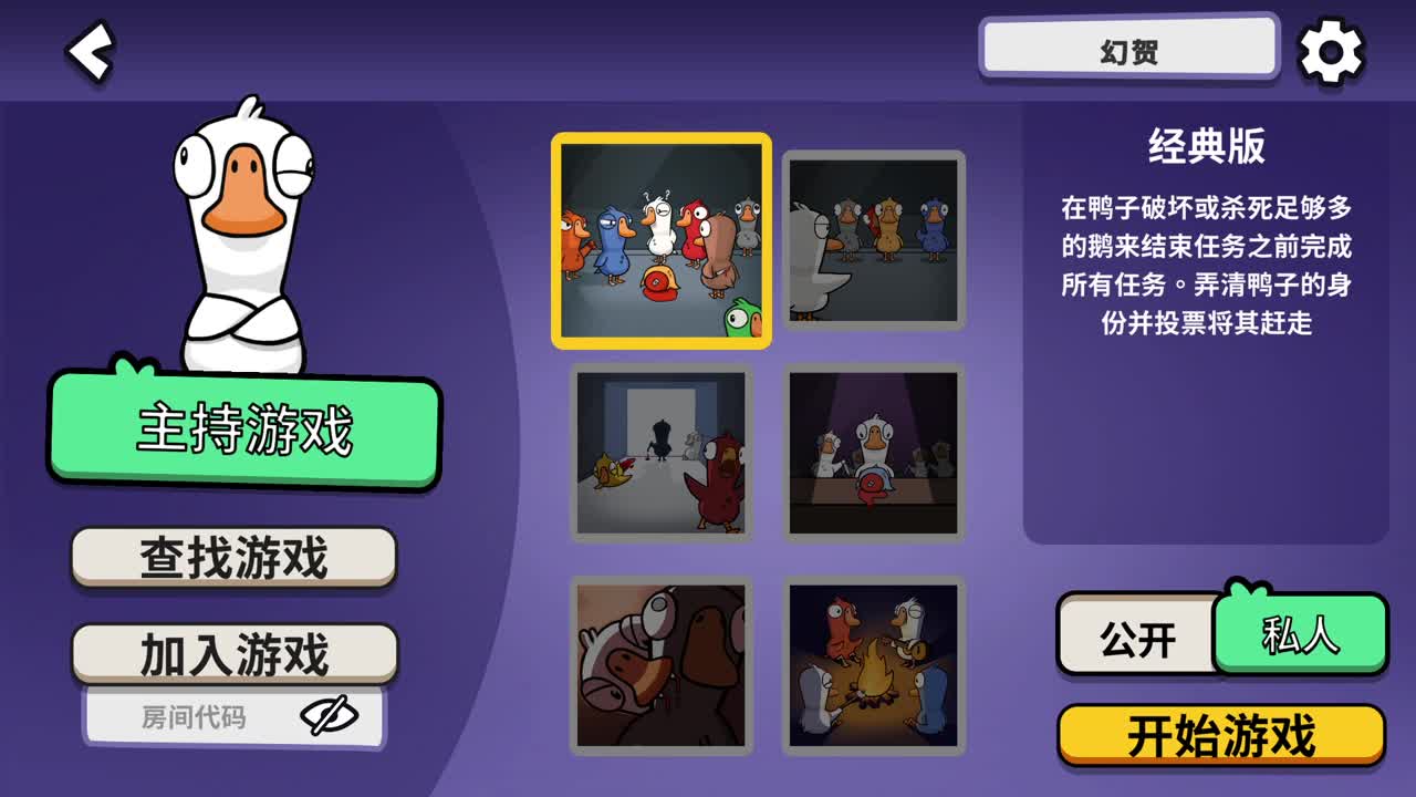 快乐的小伙姬 第1段