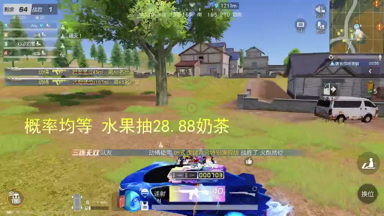 都有  照旧 第8段