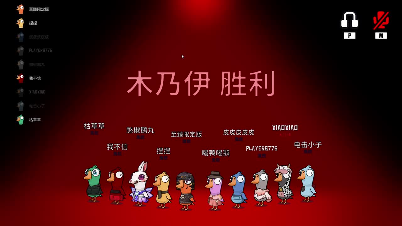 快乐的小伙姬 第7段