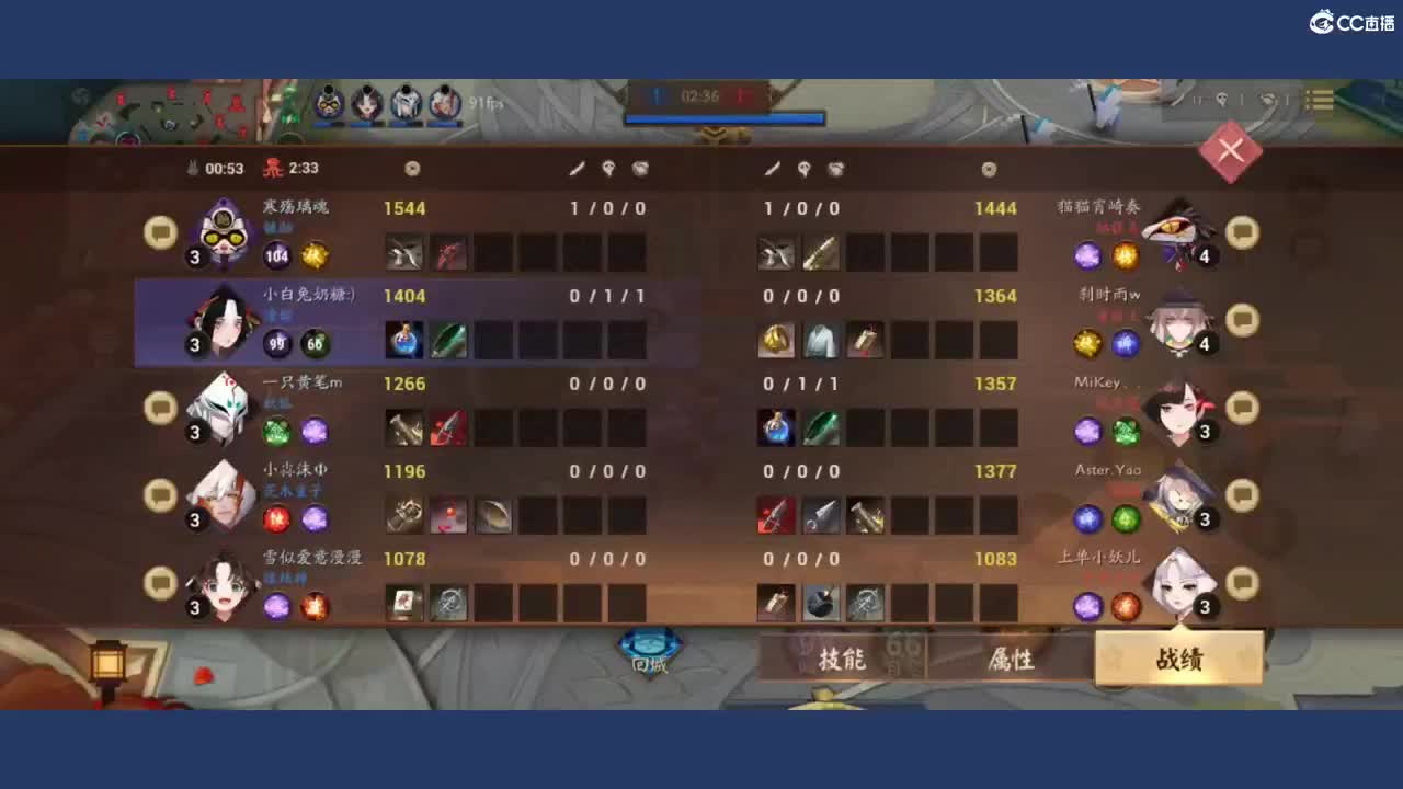 呃呃呃啊啊啊 第5段