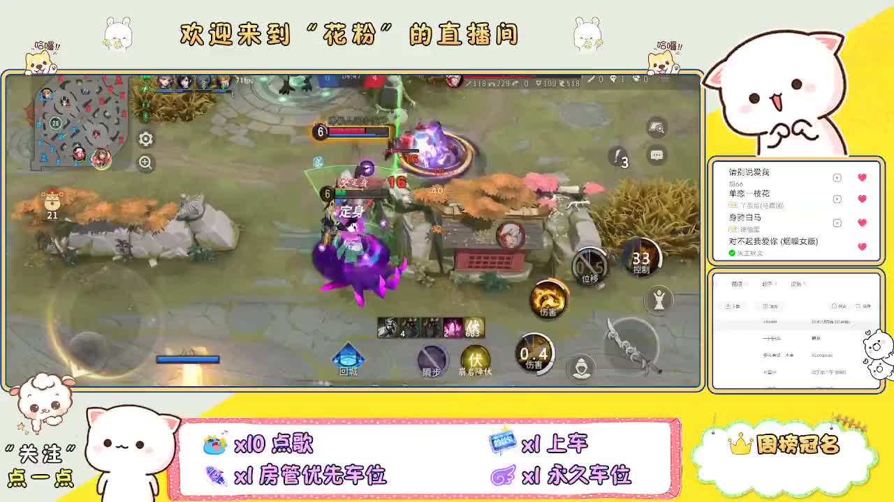 啊啊啊啊 第2段