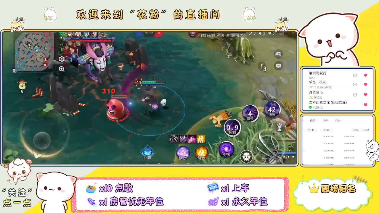 啊啊啊啊 第3段