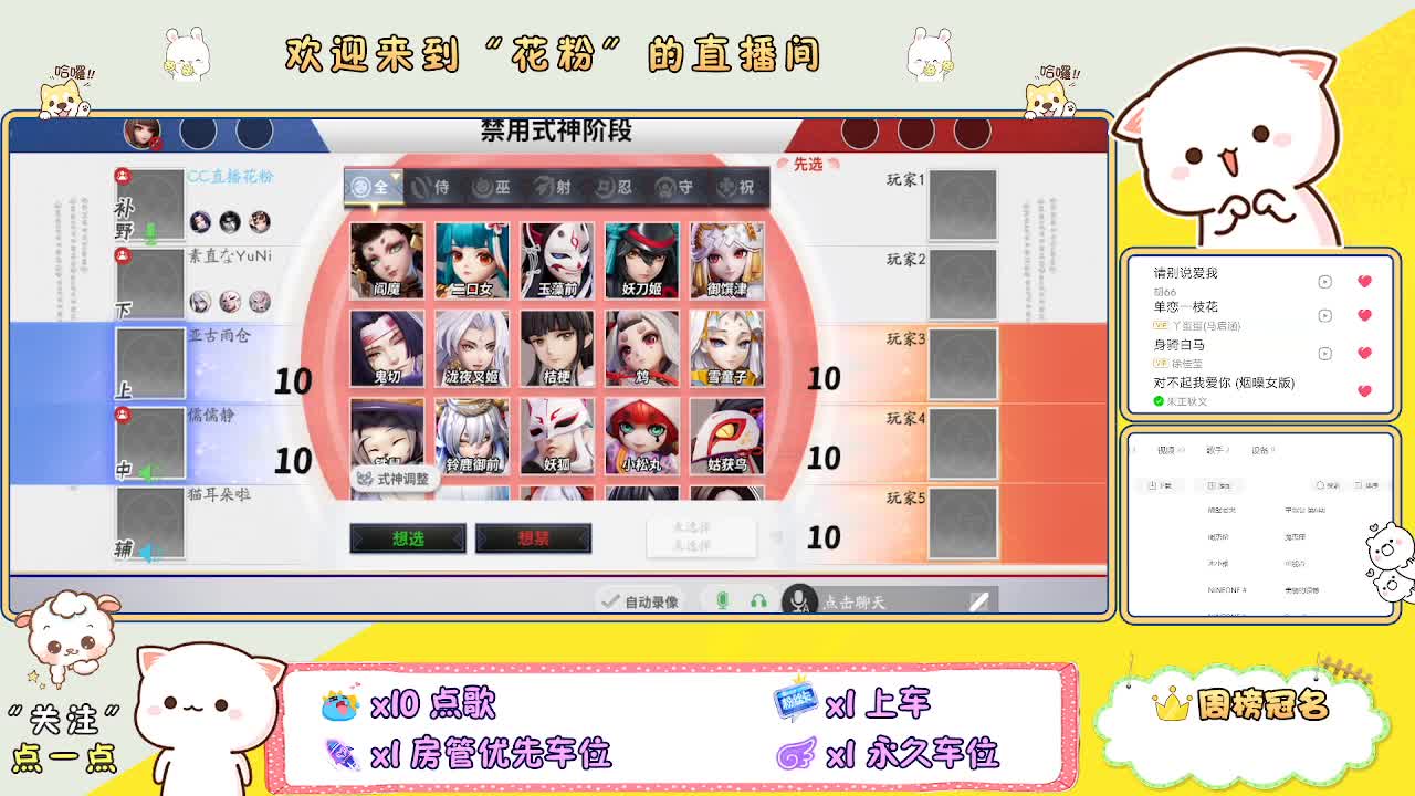 啊啊啊啊 第4段