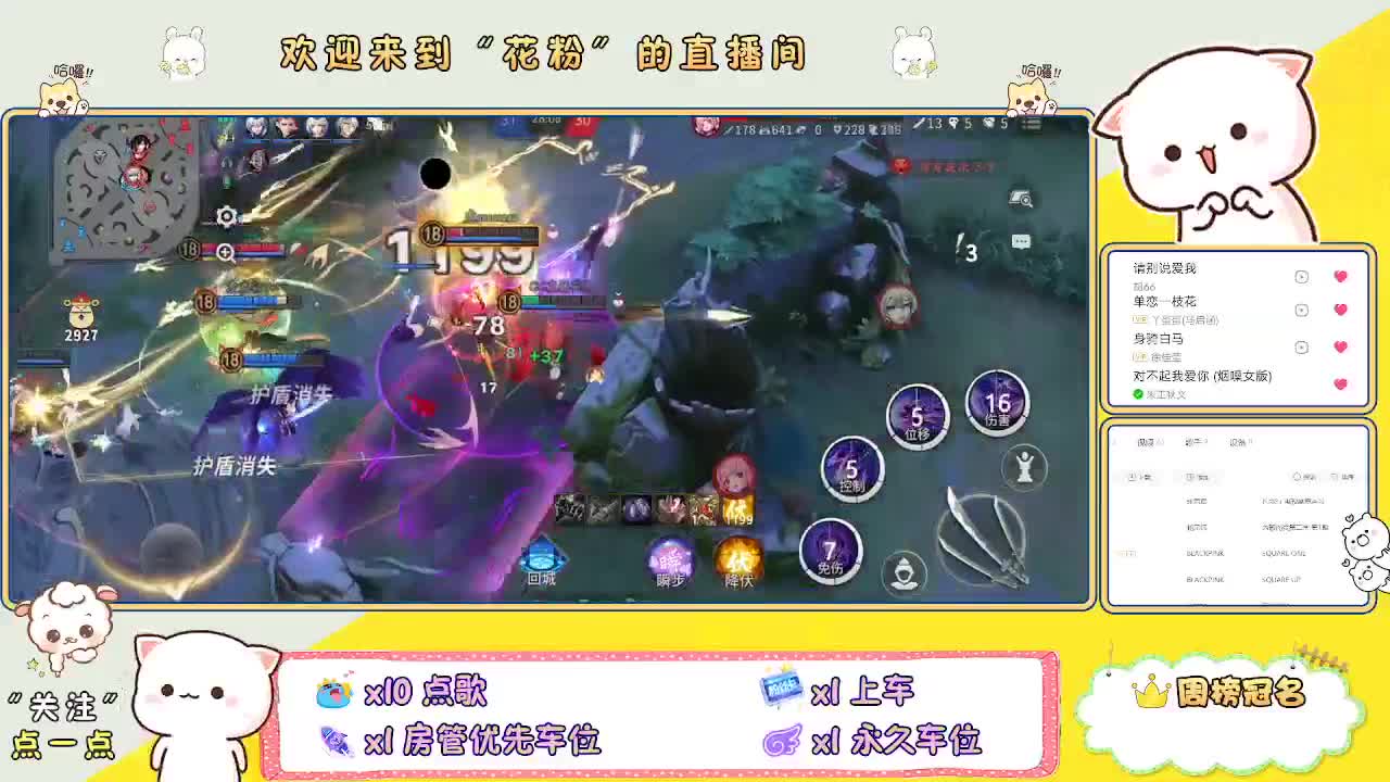 啊啊啊啊 第5段