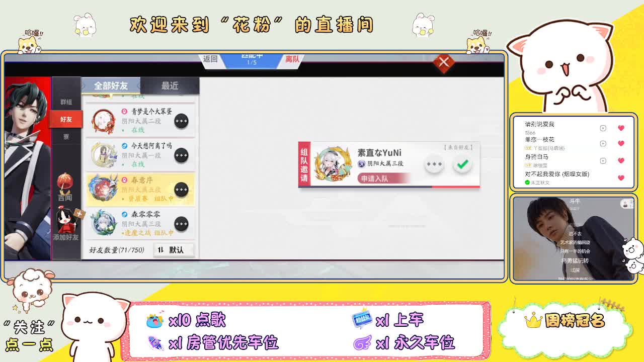 啊啊啊啊 第6段