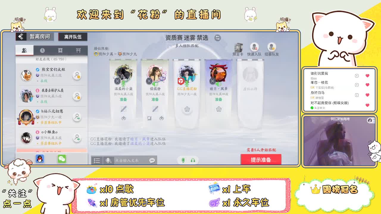 啊啊啊啊 第7段