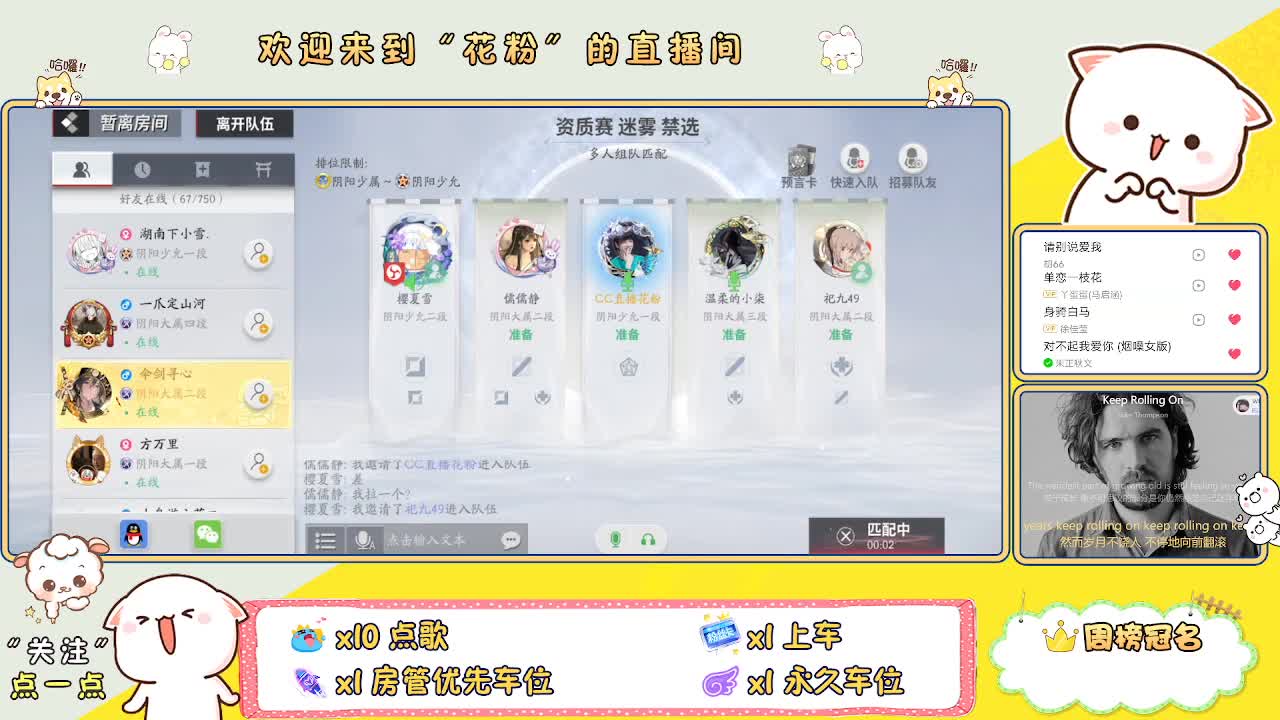 啊啊啊啊 第8段