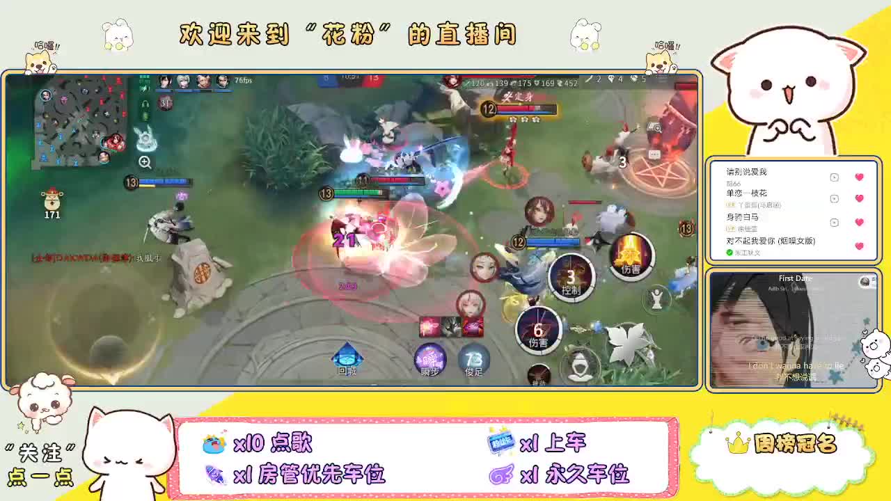 啊啊啊啊 第10段