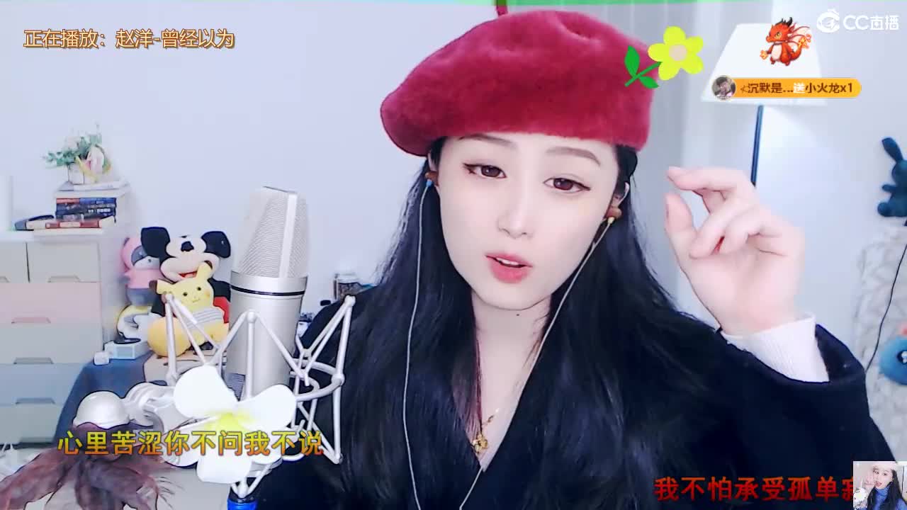 祝朋友们！财源滚滚！ 第1段