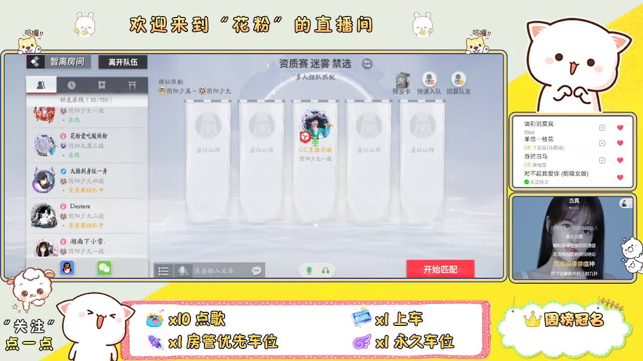 啊啊啊啊 第11段