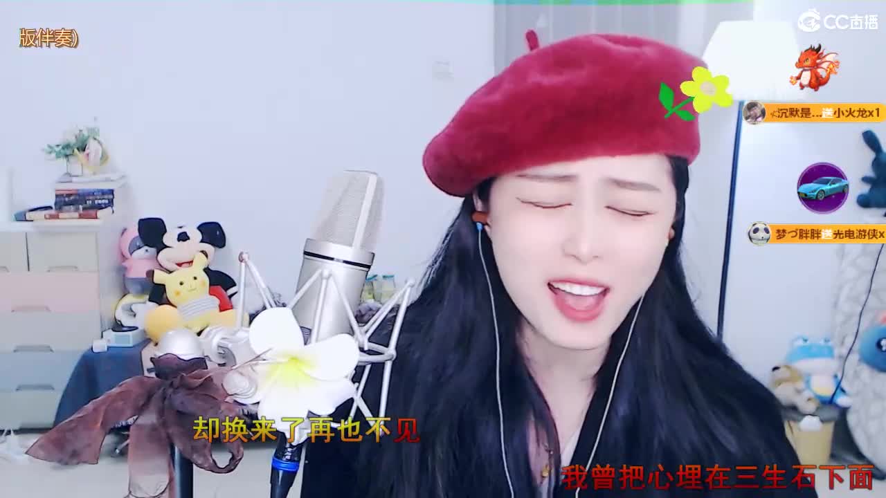 祝朋友们！财源滚滚！ 第2段