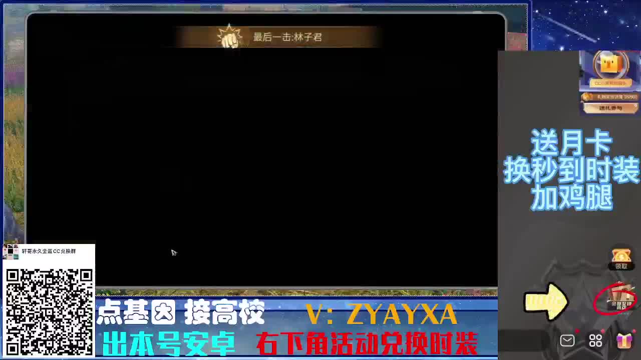 CC时装特惠！ 第2段