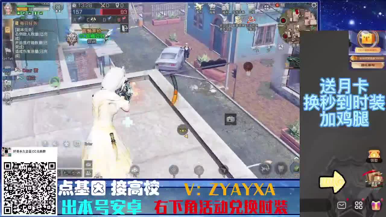 CC时装特惠！ 第3段