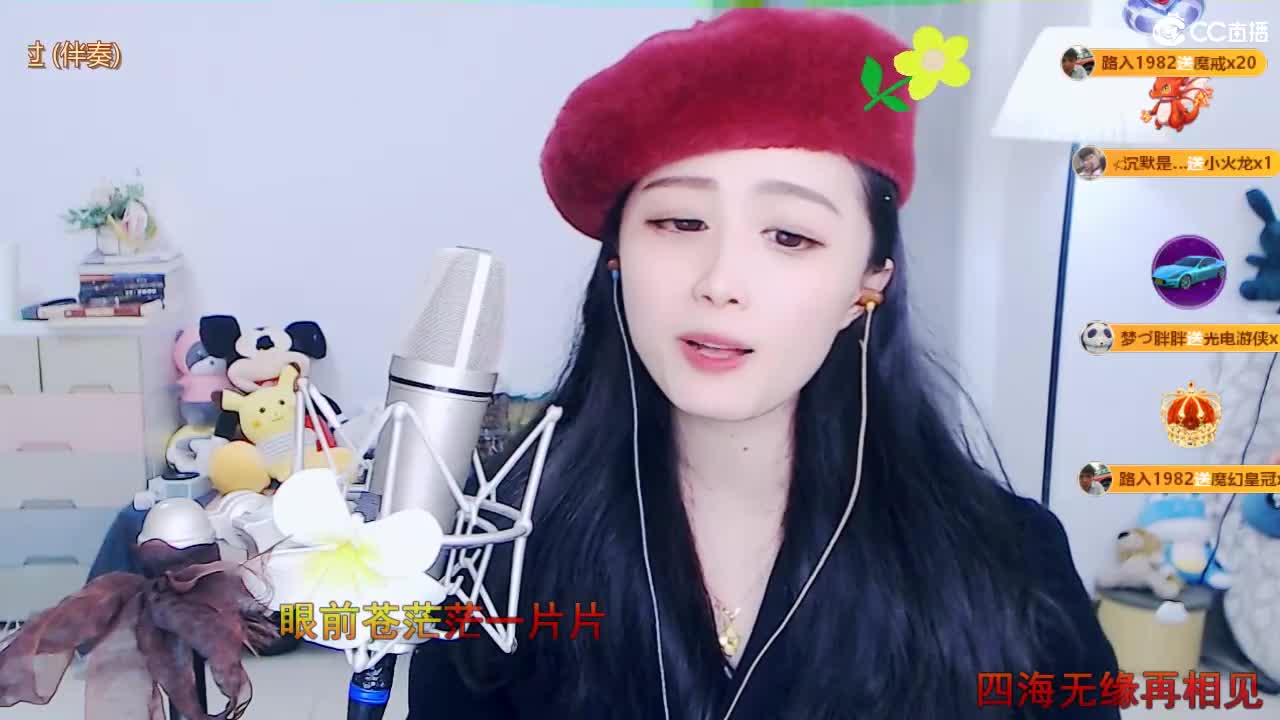 祝朋友们！财源滚滚！ 第3段