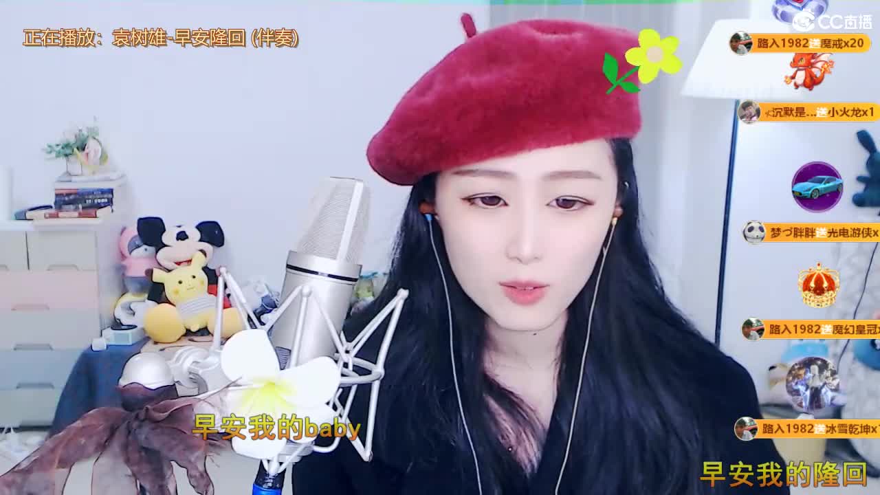 祝朋友们！财源滚滚！ 第4段