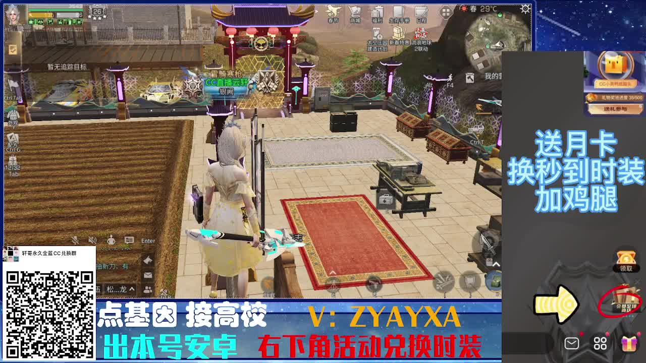 CC时装特惠！ 第4段