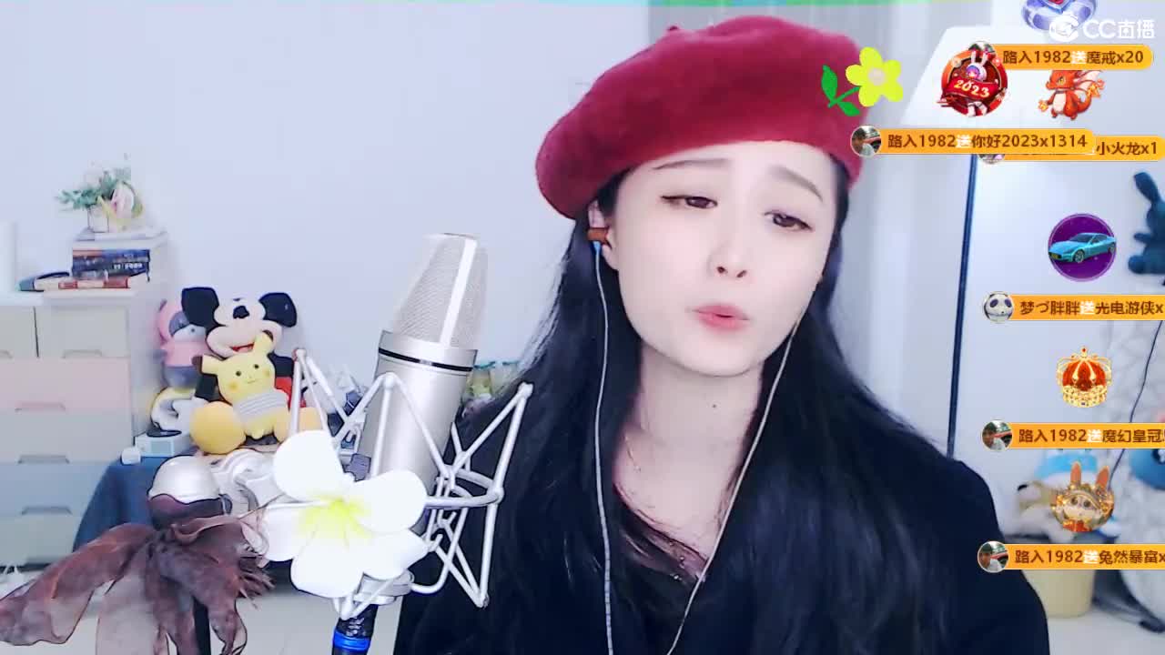 祝朋友们！财源滚滚！ 第5段