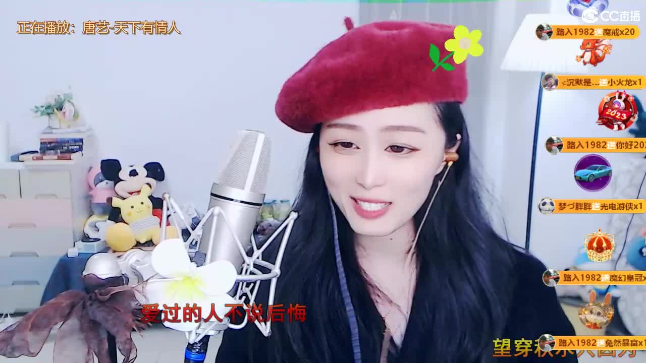 祝朋友们！财源滚滚！ 第6段