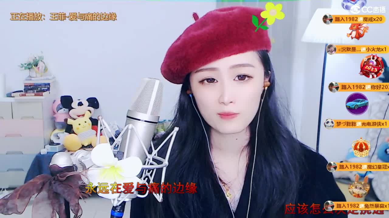 祝朋友们！财源滚滚！ 第7段