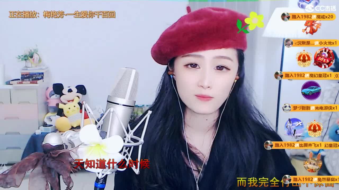 祝朋友们！财源滚滚！ 第8段