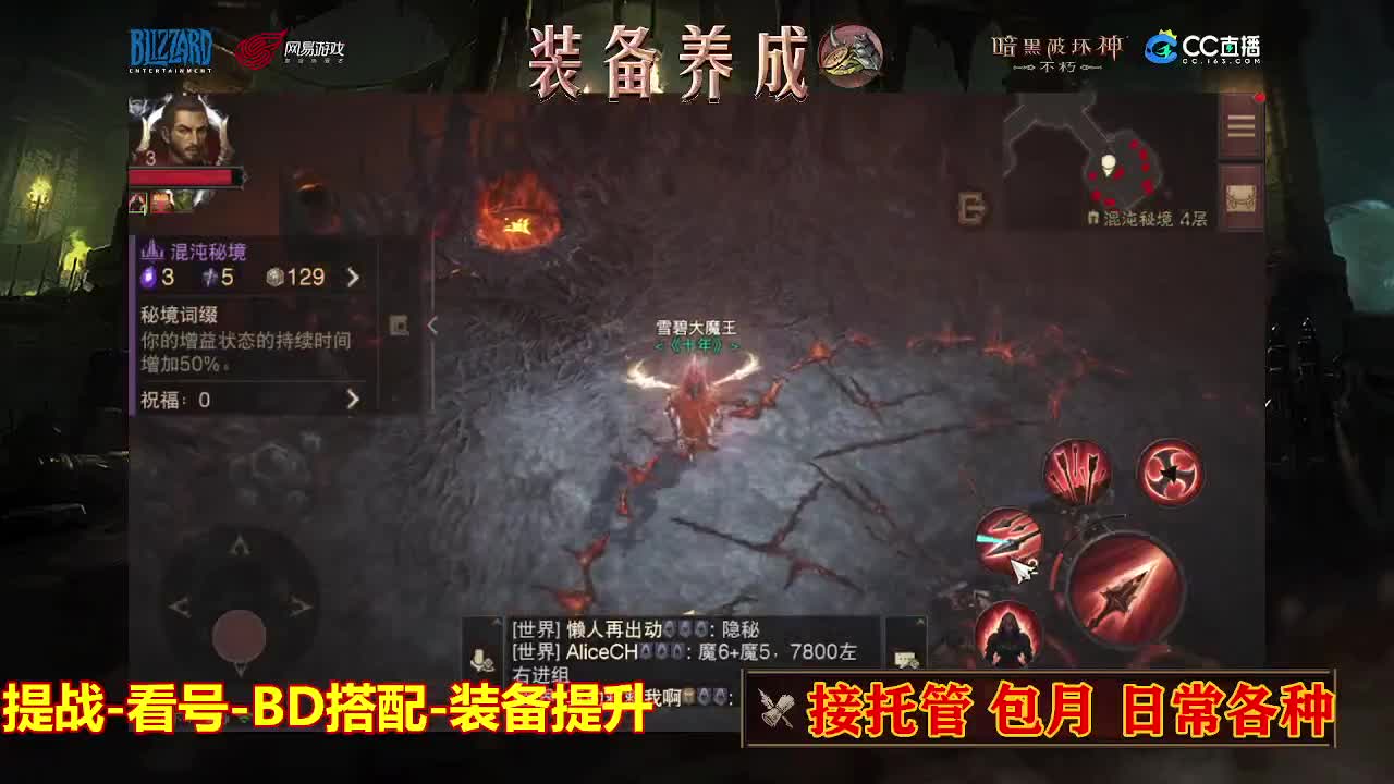 遇见最好的你们 第6段