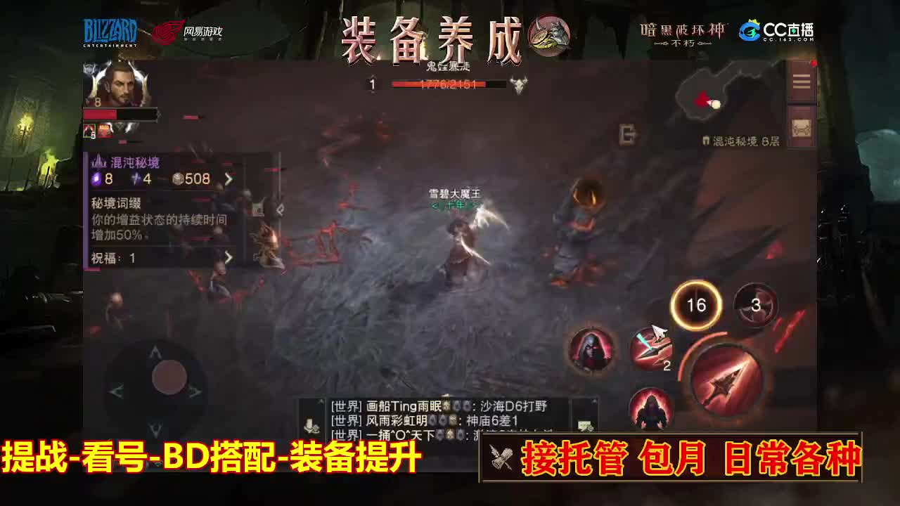 遇见最好的你们 第7段