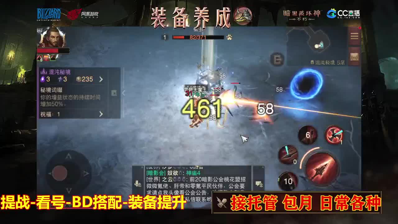 遇见最好的你们 第8段