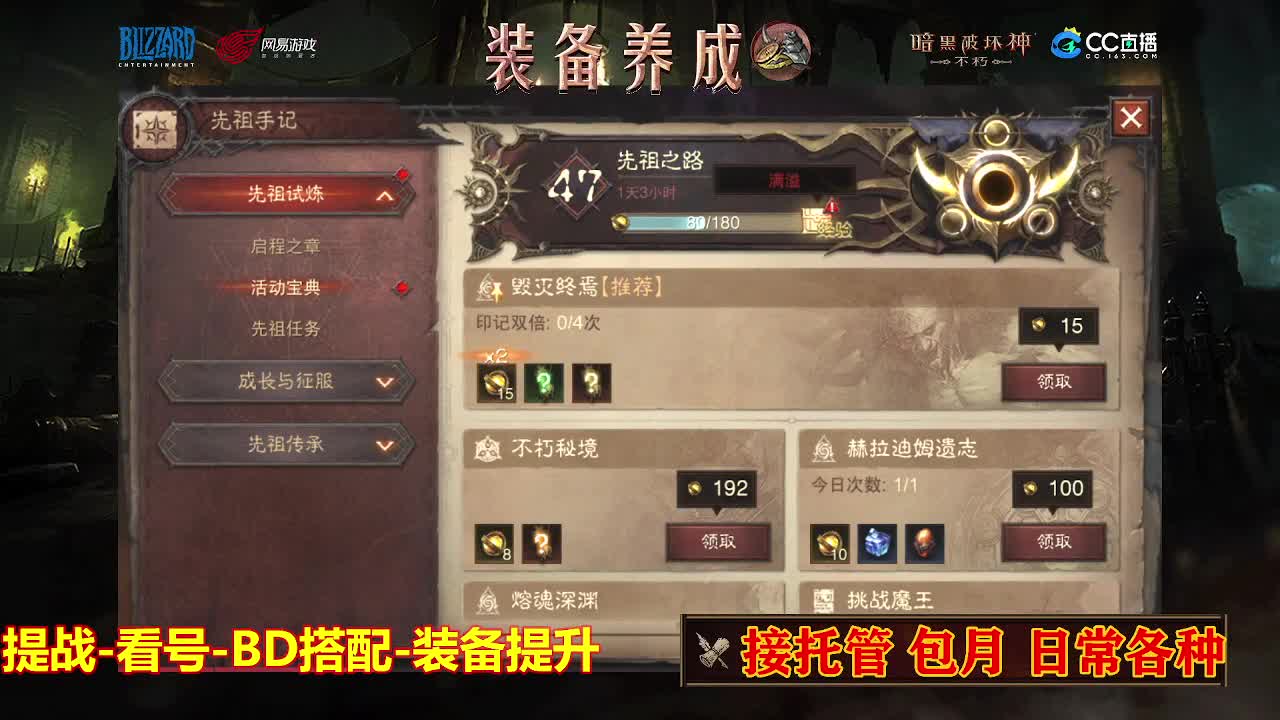 遇见最好的你们 第9段