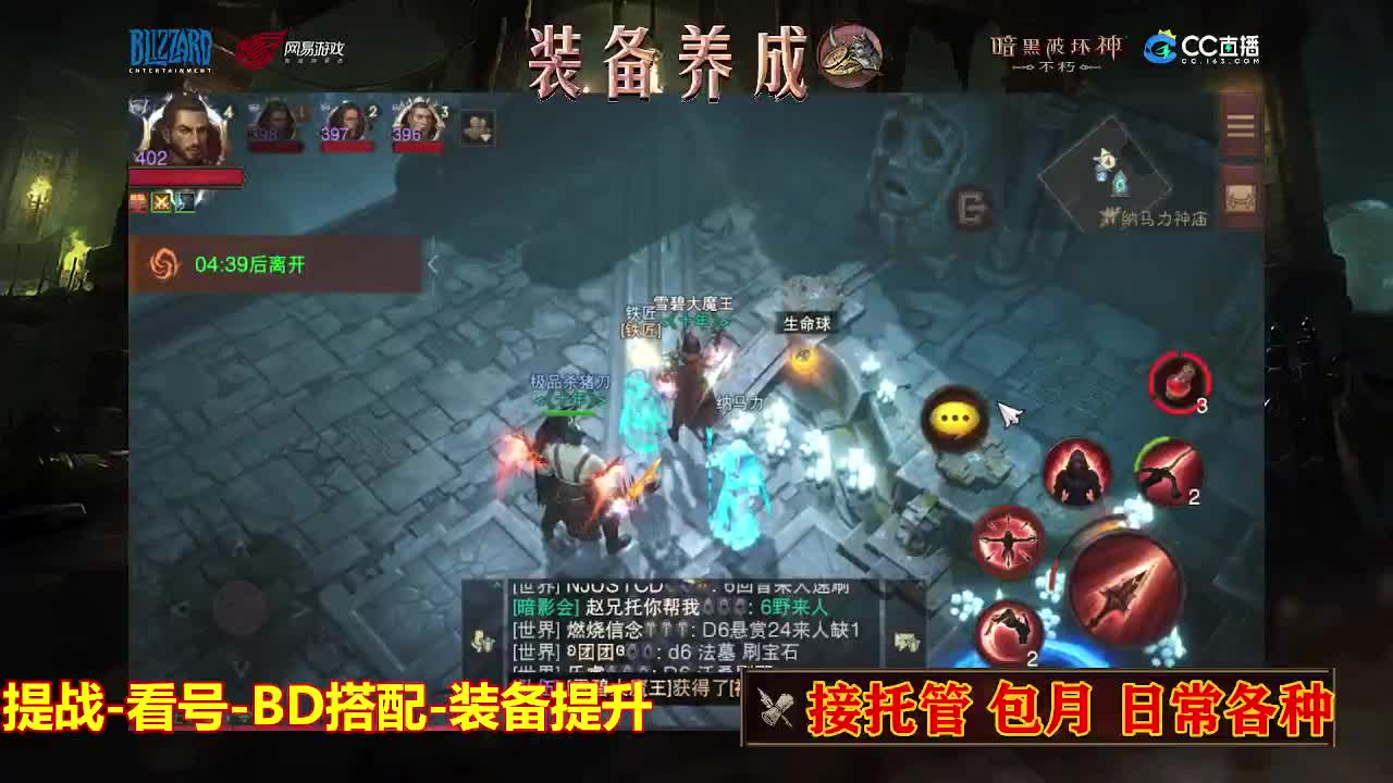 遇见最好的你们 第10段
