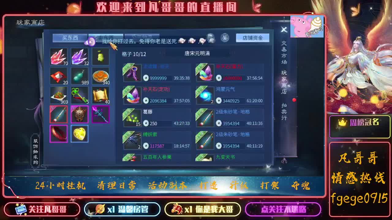 无聊啊~ 第5段