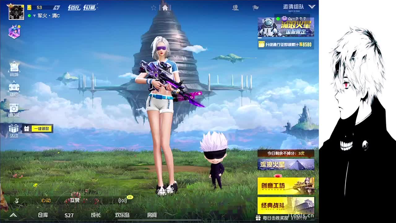 果 第2段