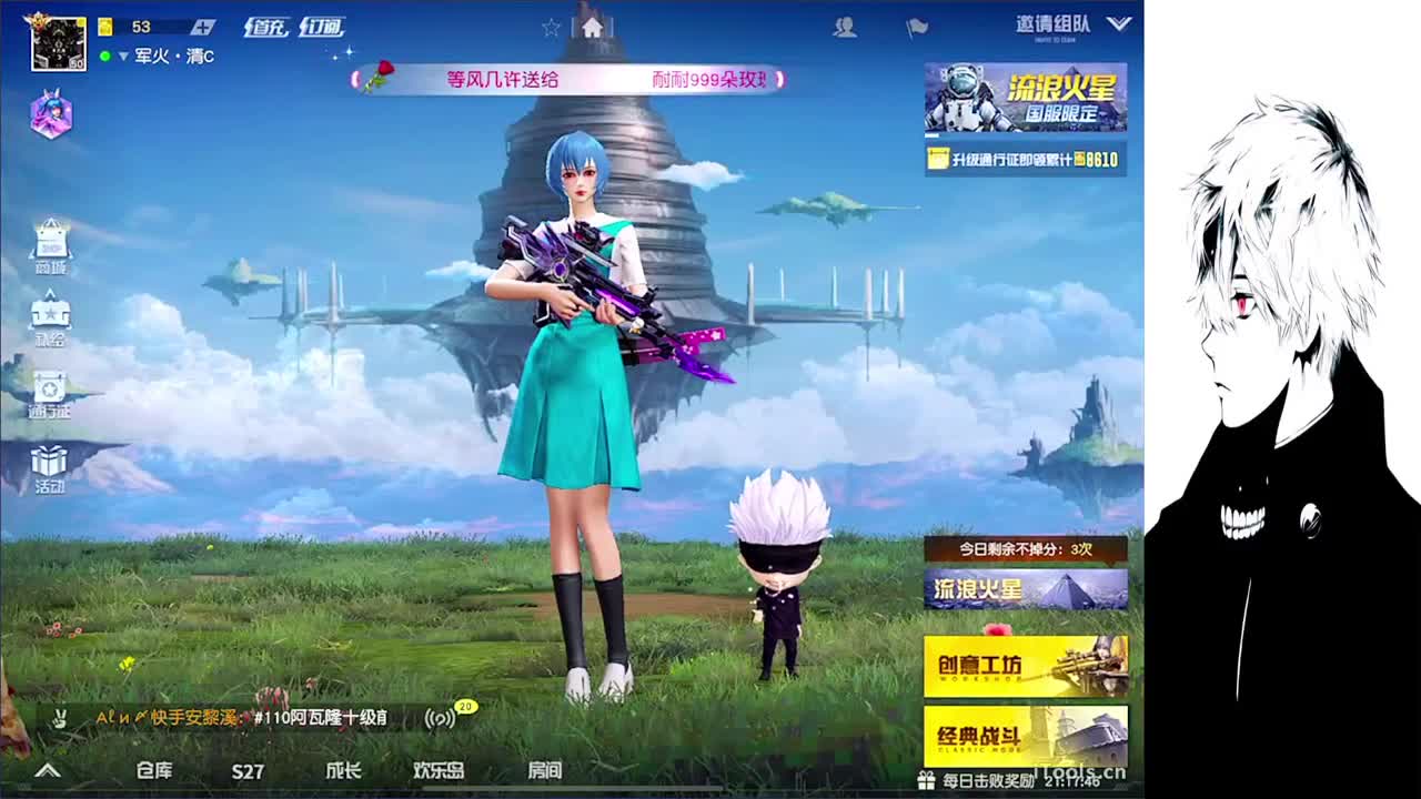 果 第3段