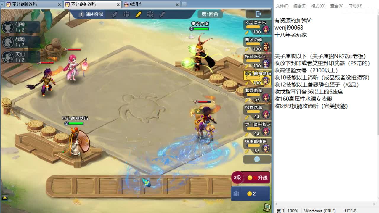 回顾PK！年味越来越浓了！ 第7段