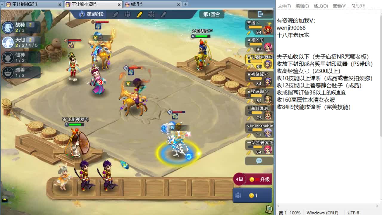 回顾PK！年味越来越浓了！ 第8段