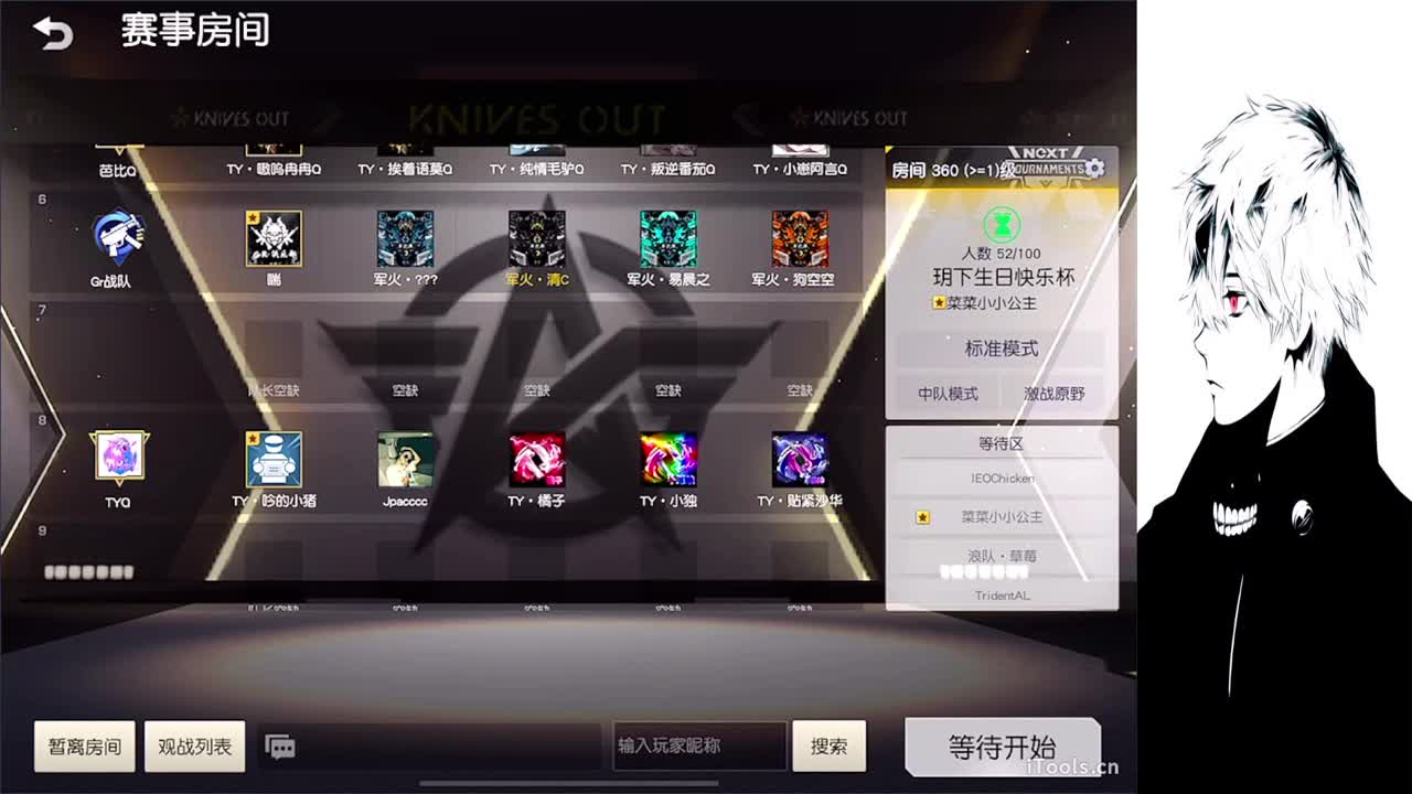 果 第5段