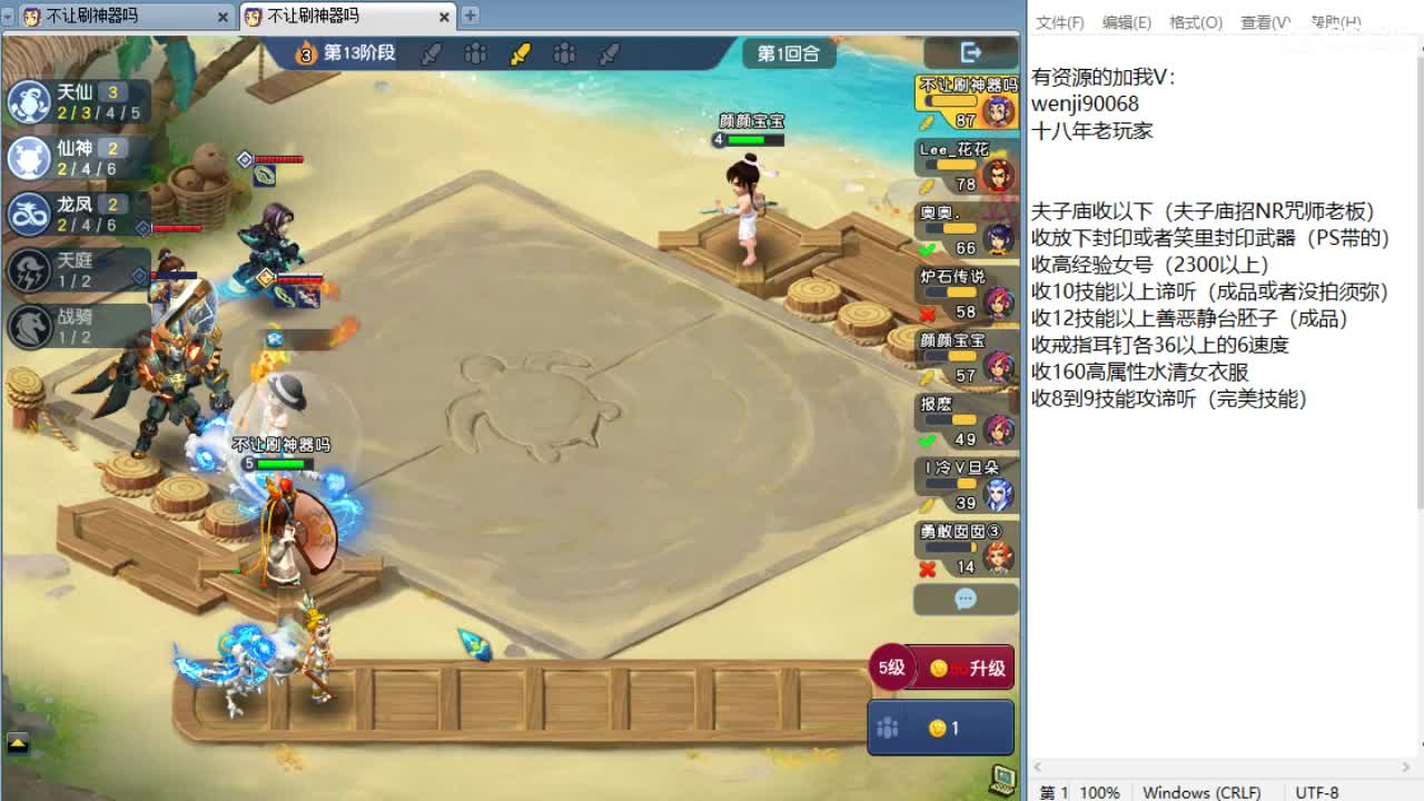 回顾PK！年味越来越浓了！ 第11段