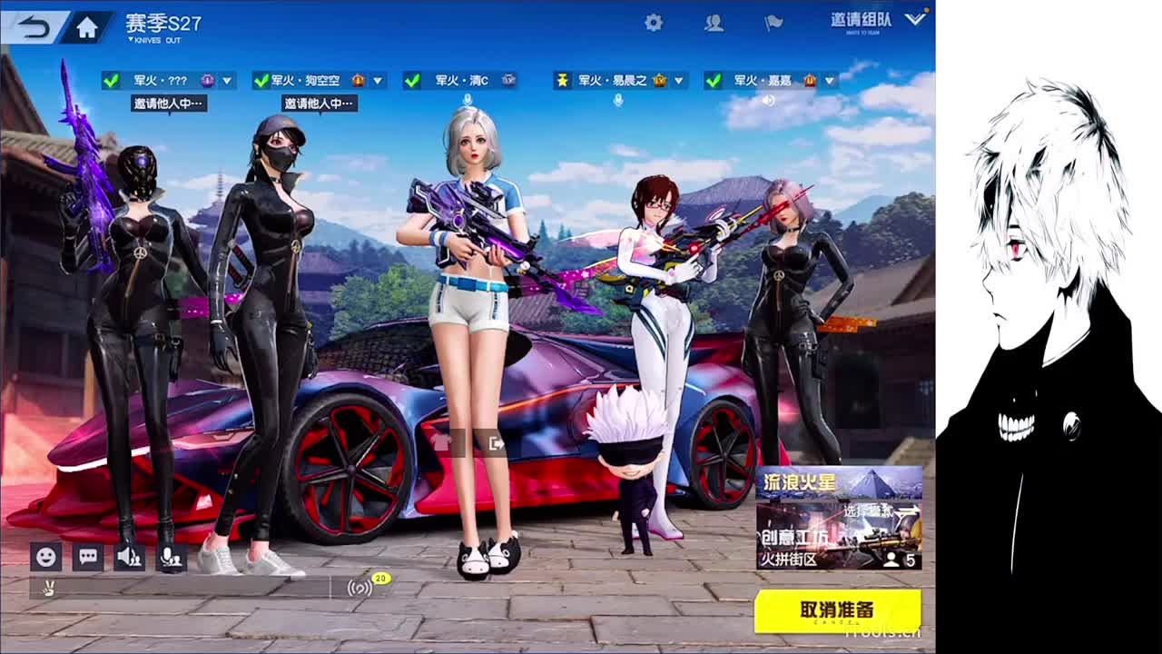 果 第7段