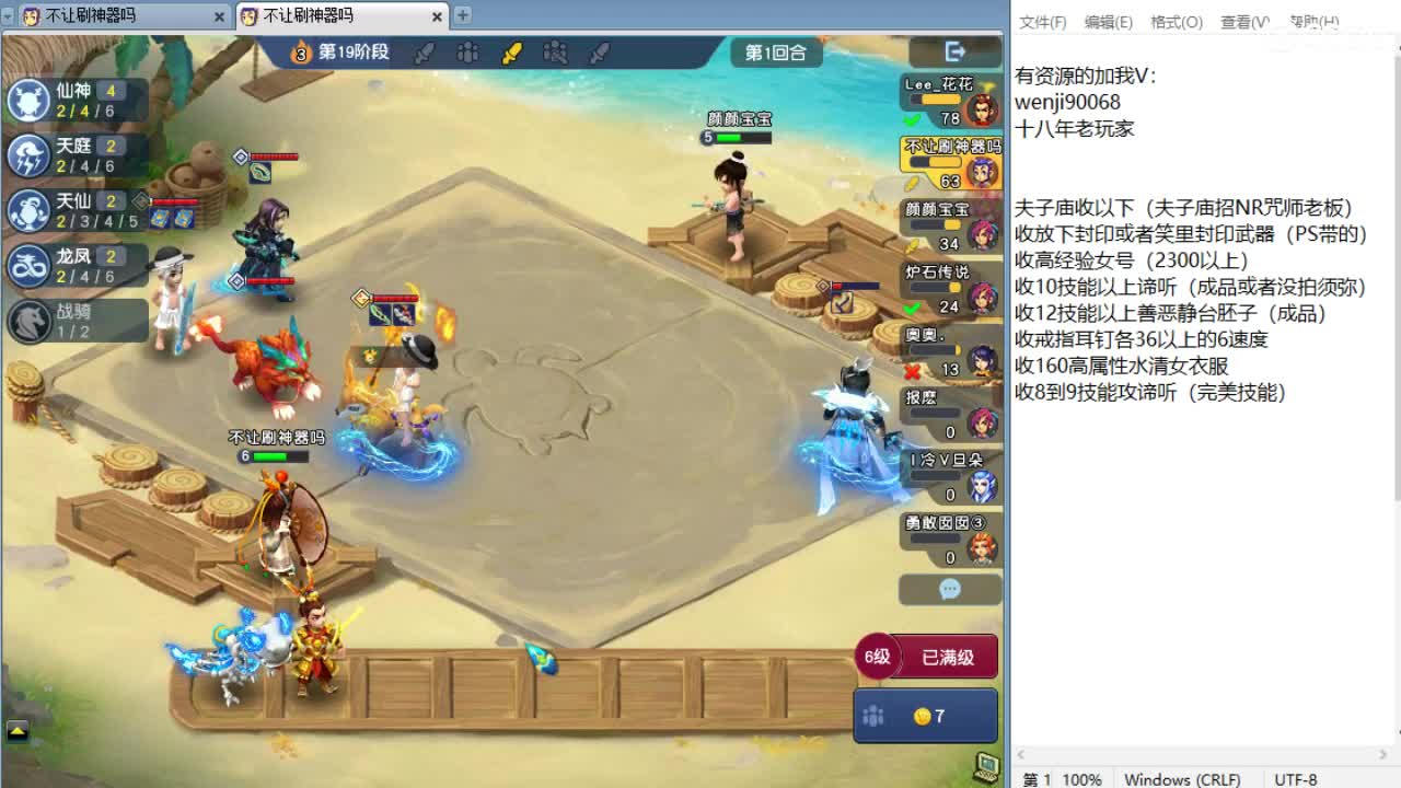 回顾PK！年味越来越浓了！ 第12段