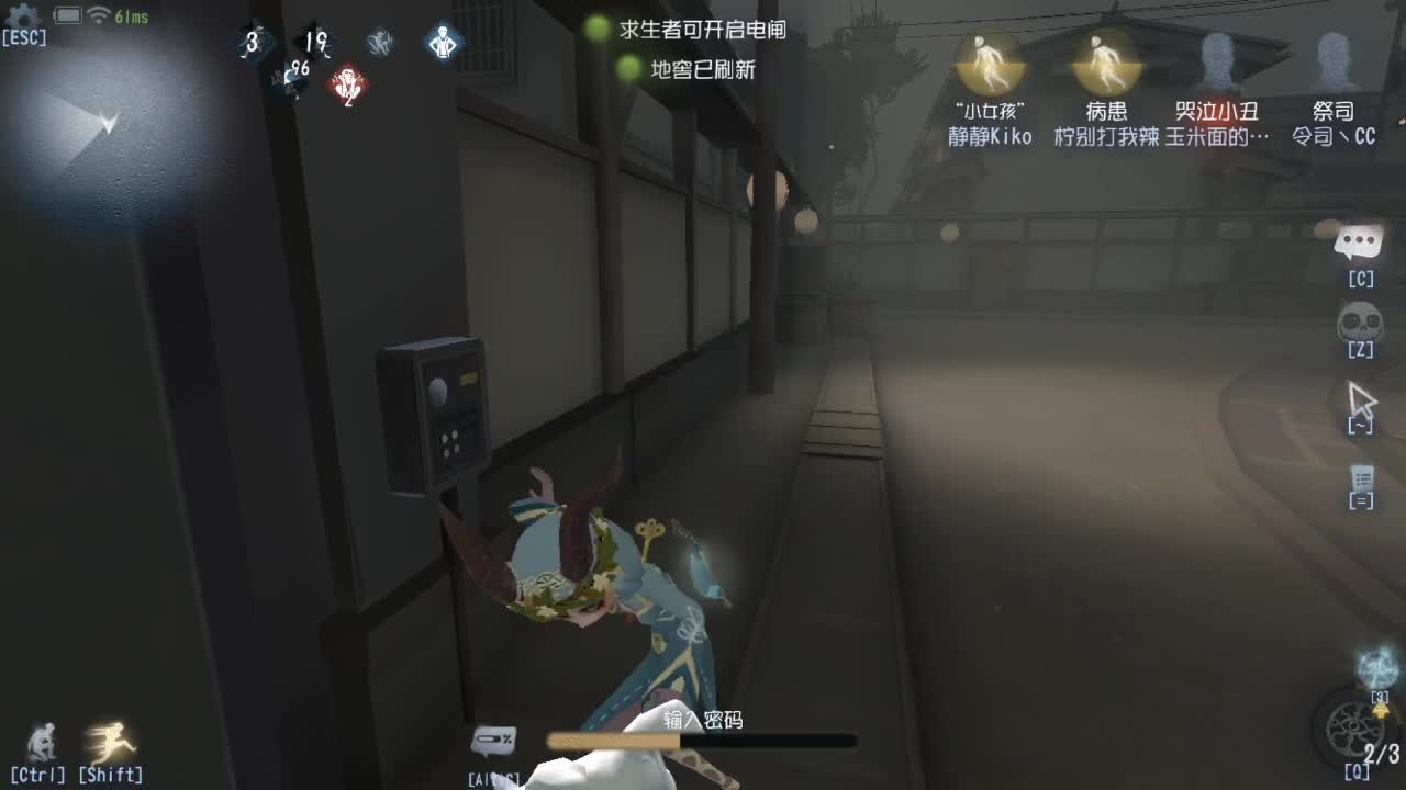 今天也是努力的一天 第4段