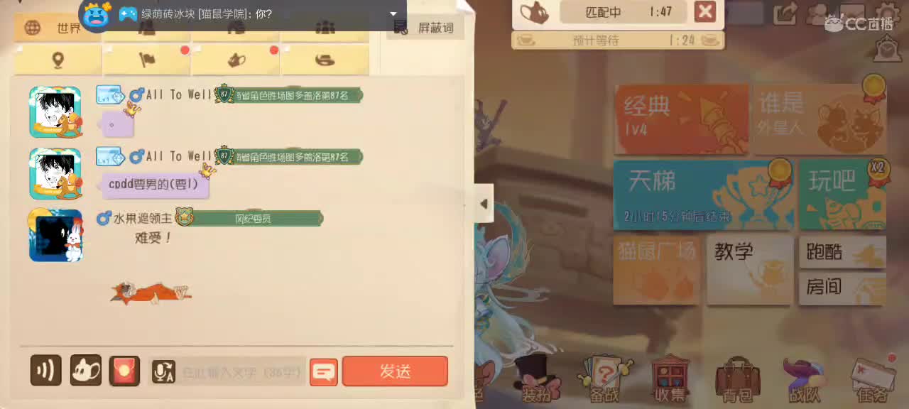 。。。。 第2段