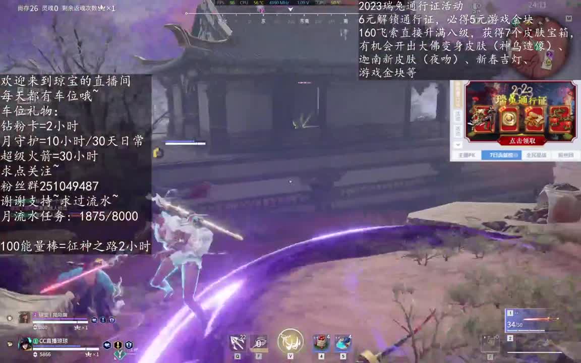 永生花征神任意图~ 第8段