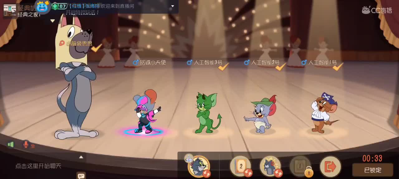 。。。。 第5段