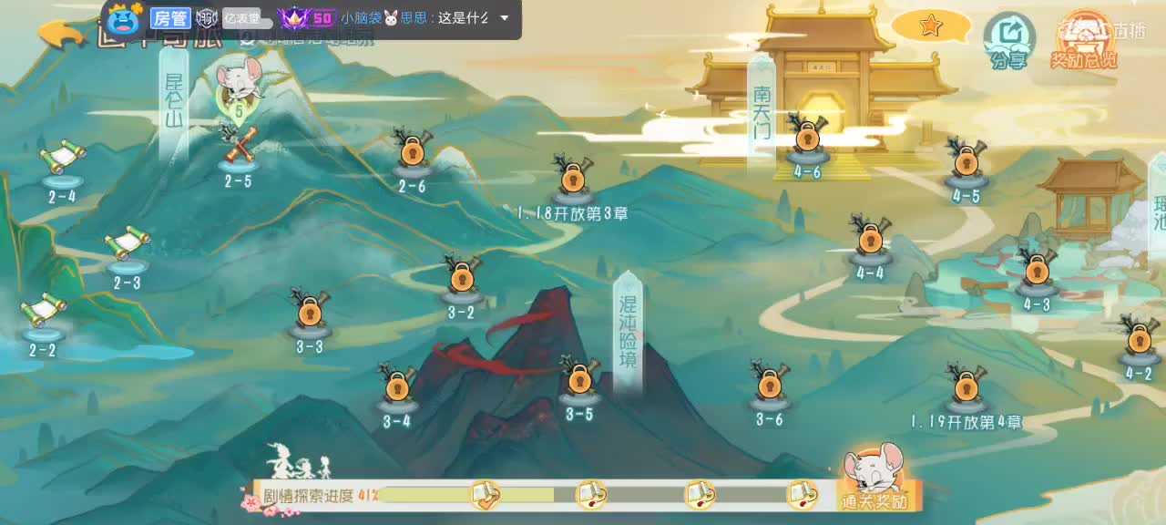 。。。。 第6段