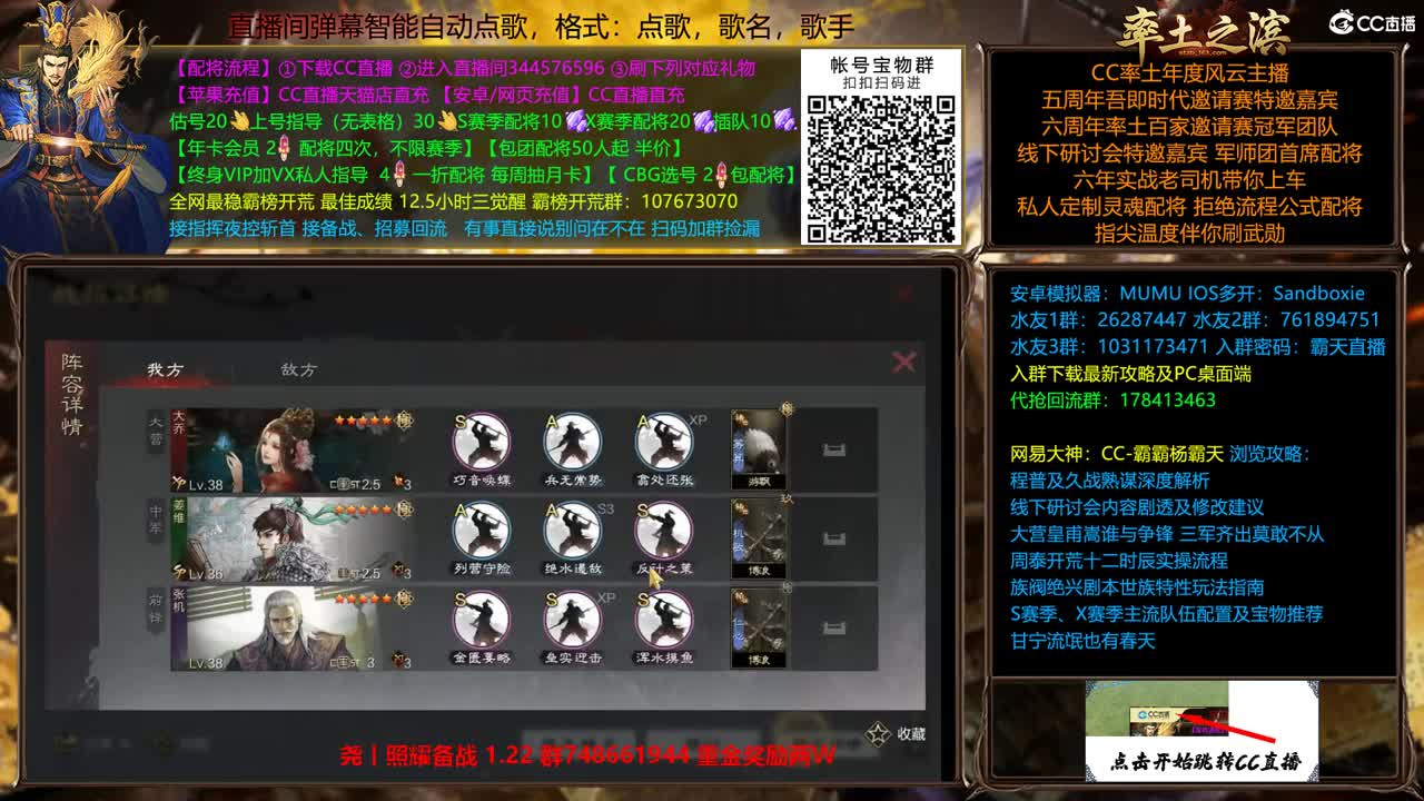 X2453金印 12点延津 第1段