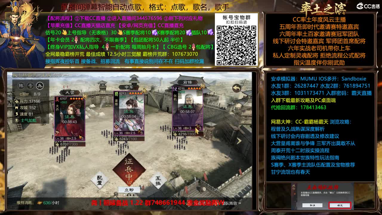 X2453金印 12点延津 第2段