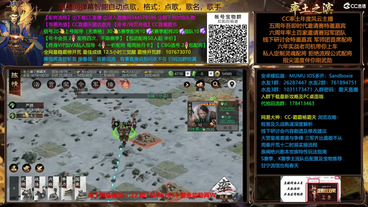 X2453金印 12点延津 第3段