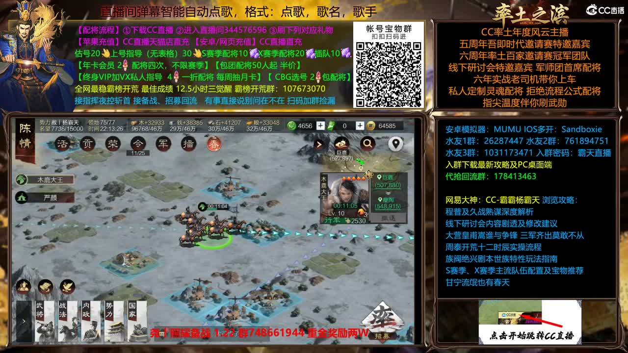 X2453金印 12点延津 第4段