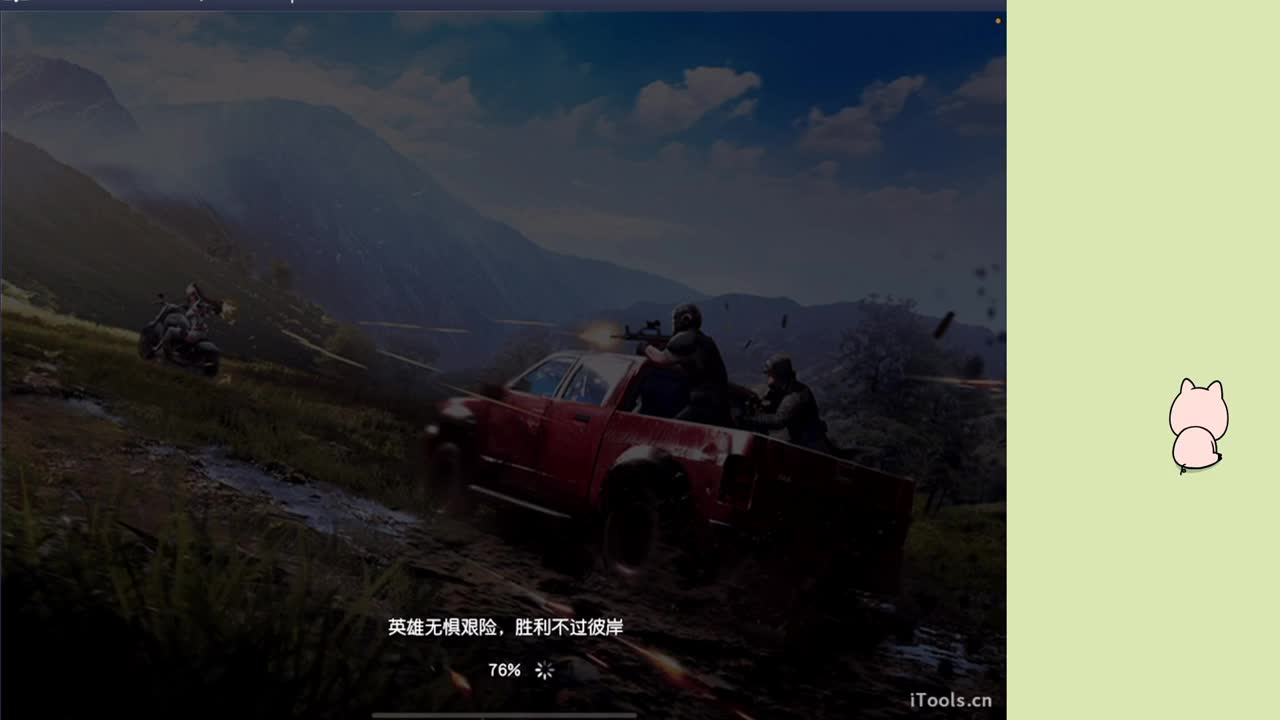别颓废 第1段
